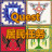 居民任务(Quest)
